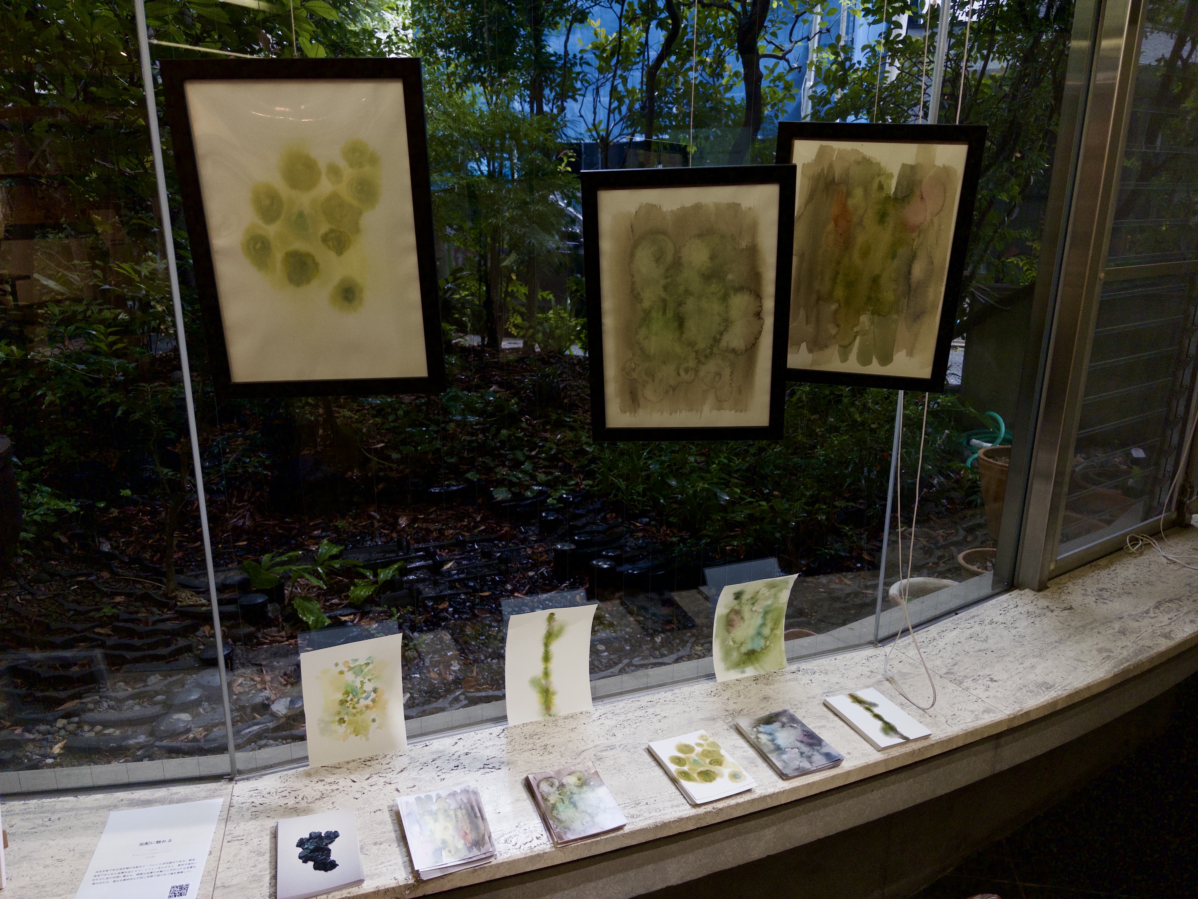 OTOATO Chapter II 展示風景
