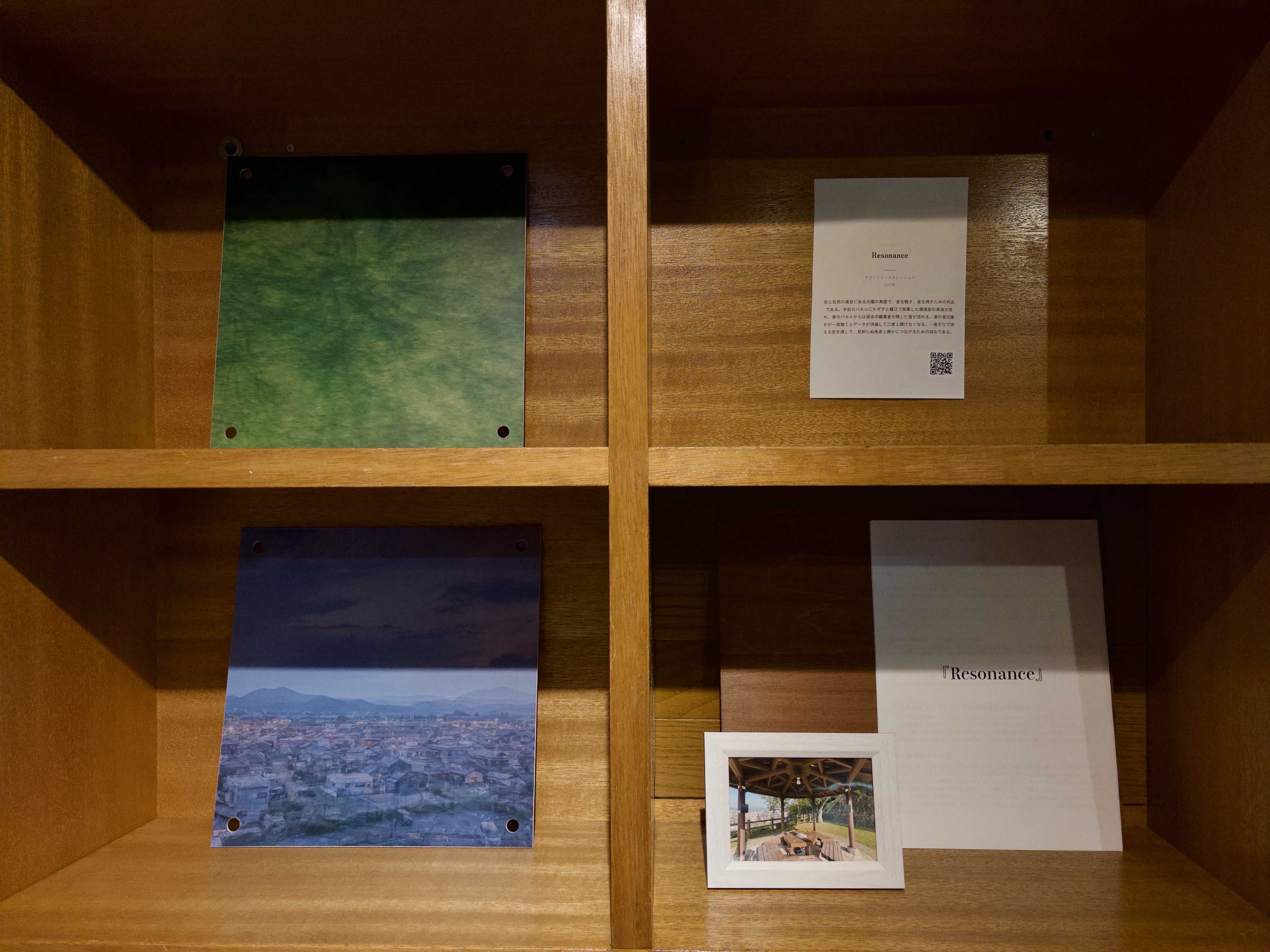 OTOATO Chapter III 展示風景