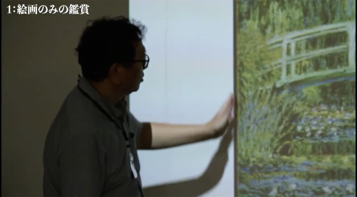 1. 絵画のみの鑑賞
